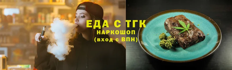 KRAKEN зеркало  Зея  Canna-Cookies конопля  где купить наркоту 