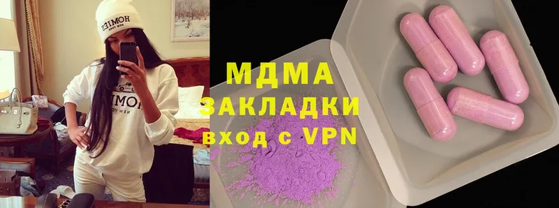 нарко площадка какой сайт  Зея  MDMA VHQ 